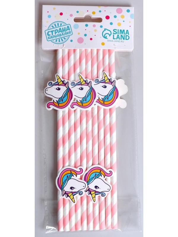 Трубочки для коктейля «Единорог», набор 10 шт.