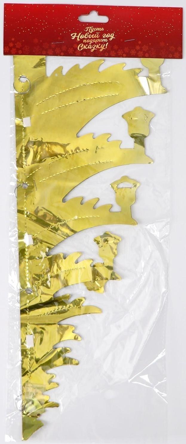 Шар фольгированный 