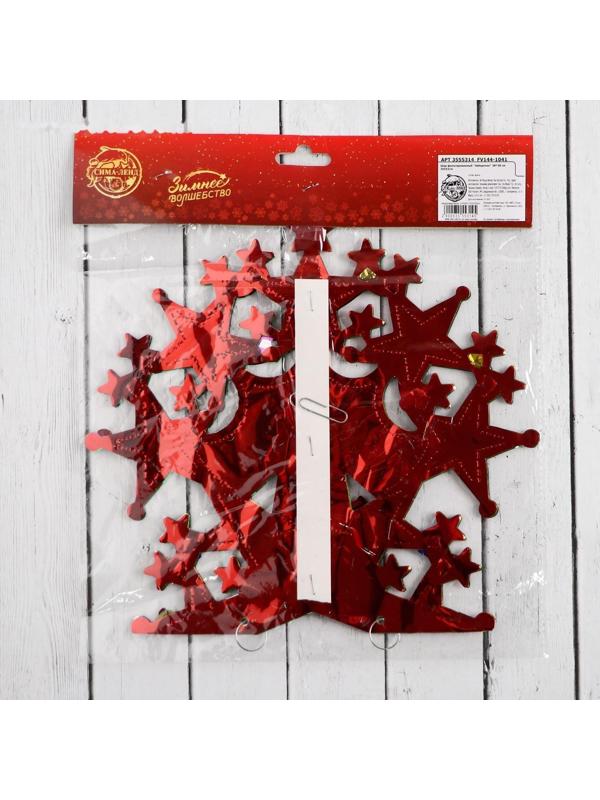 Шар фольгированный 