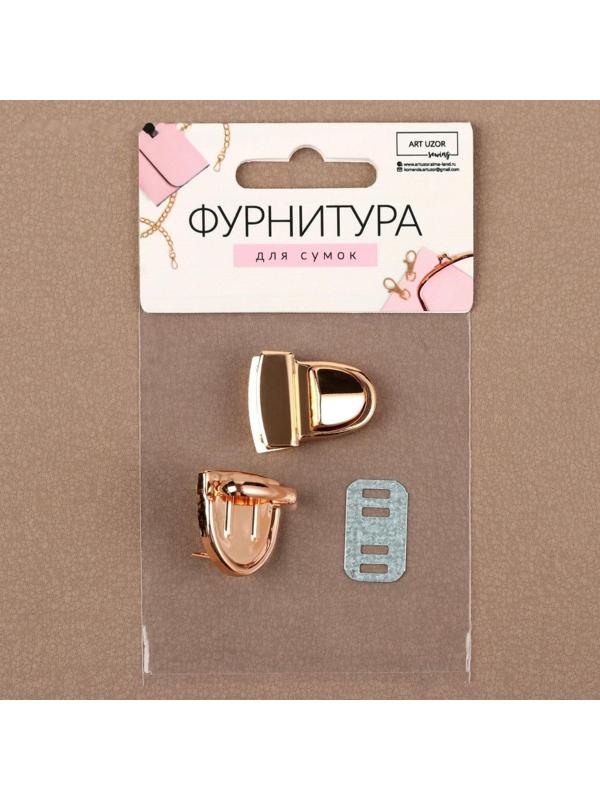 Застёжка для сумки, 3 × 2 см, цвет золотой
