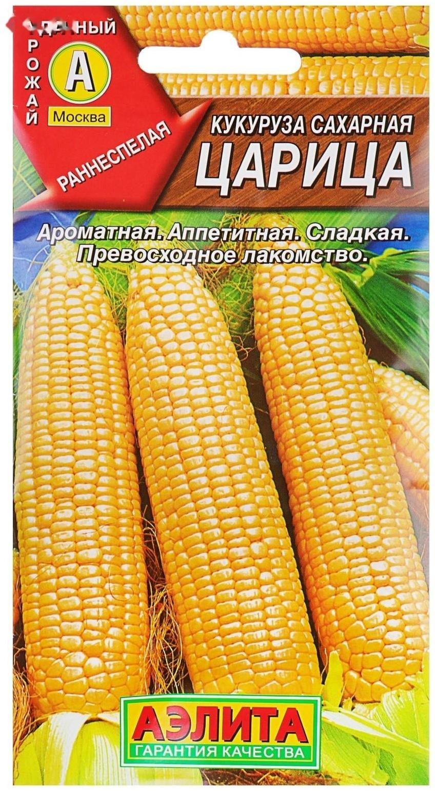 Семена Кукуруза сахарная 