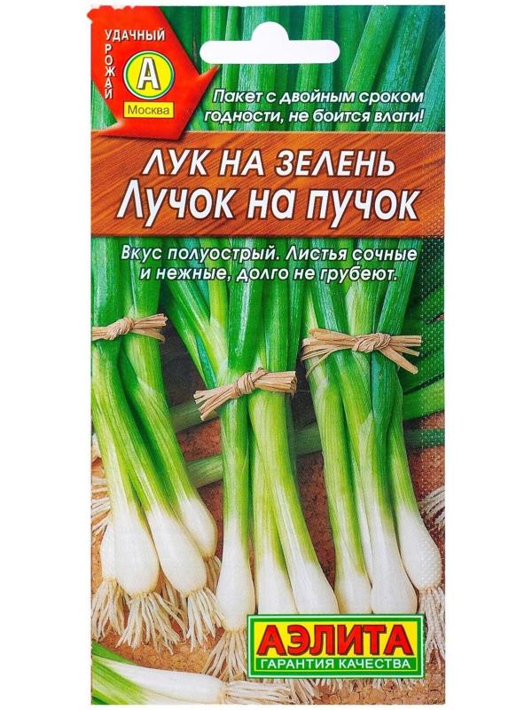 Семена Лук на зелень 