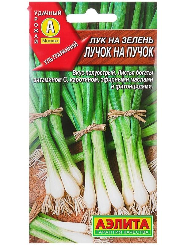 Семена Лук на зелень 