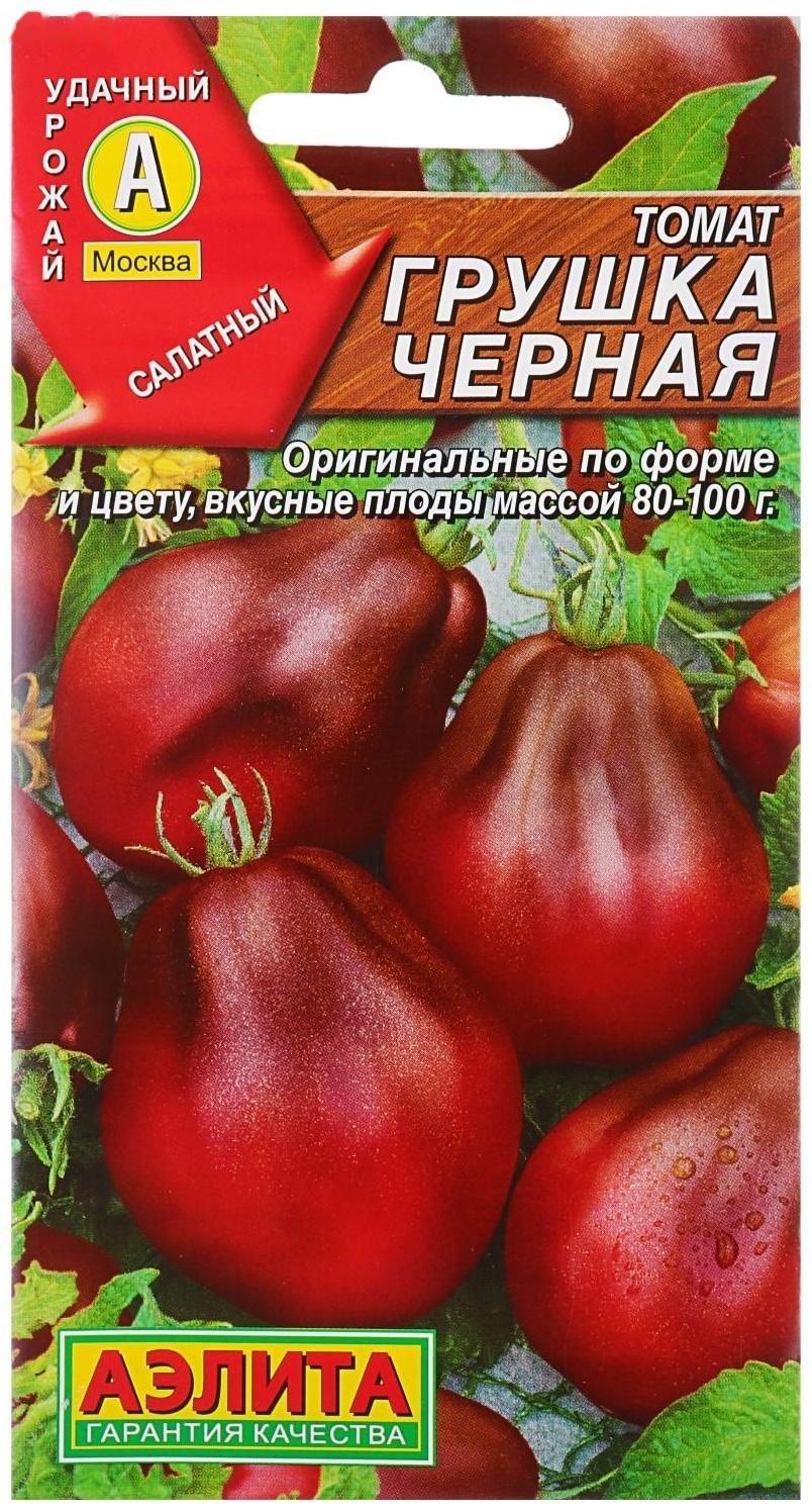 Семена Томат 