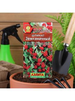 Семена Шпинат 