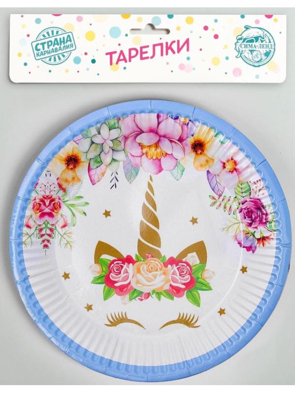 Тарелка бумажная «Единорог и цветы», набор 6 шт.