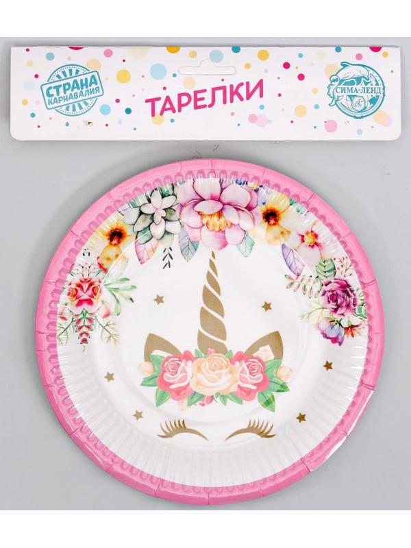 Тарелка бумажная «Единорог и цветы», набор 6 шт., цвет розовый
