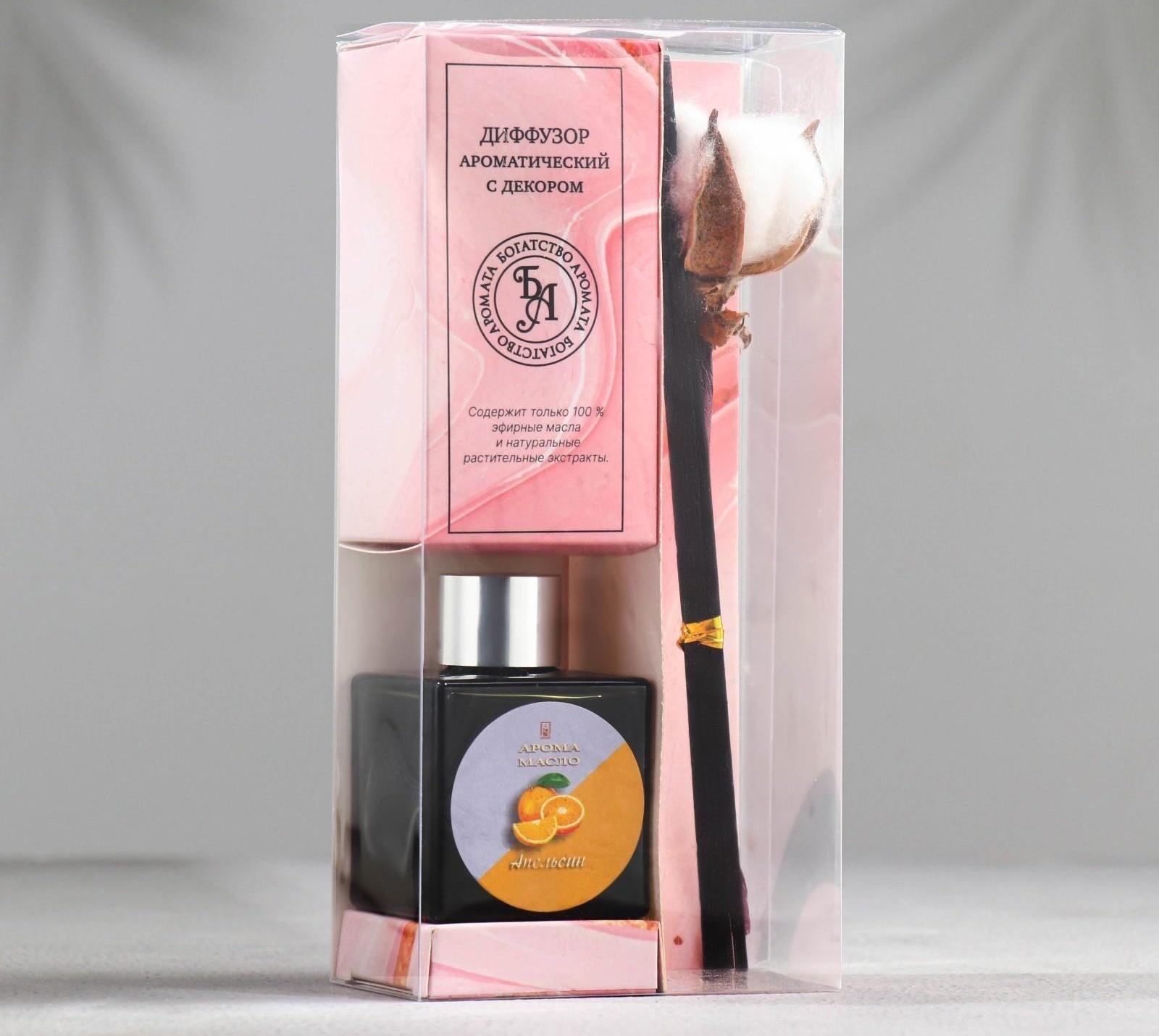 Диффузор ароматический с цветком хлопка 