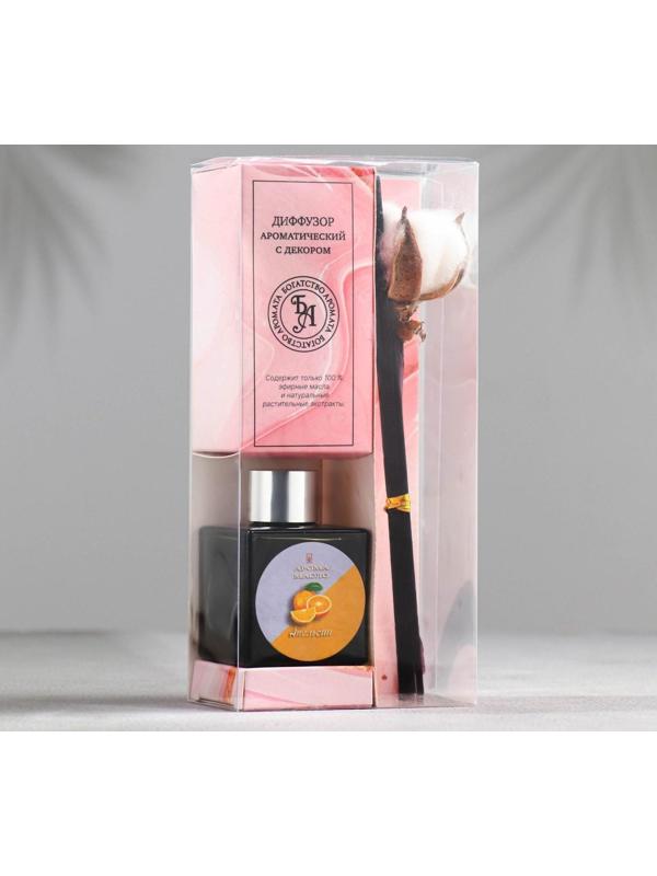 Диффузор ароматический с цветком хлопка 