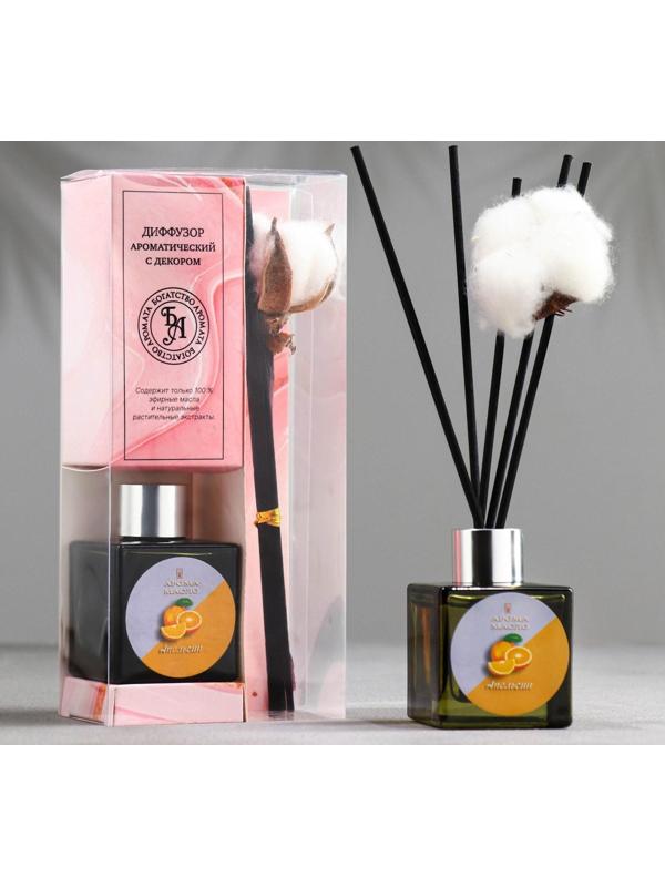 Диффузор ароматический с цветком хлопка 