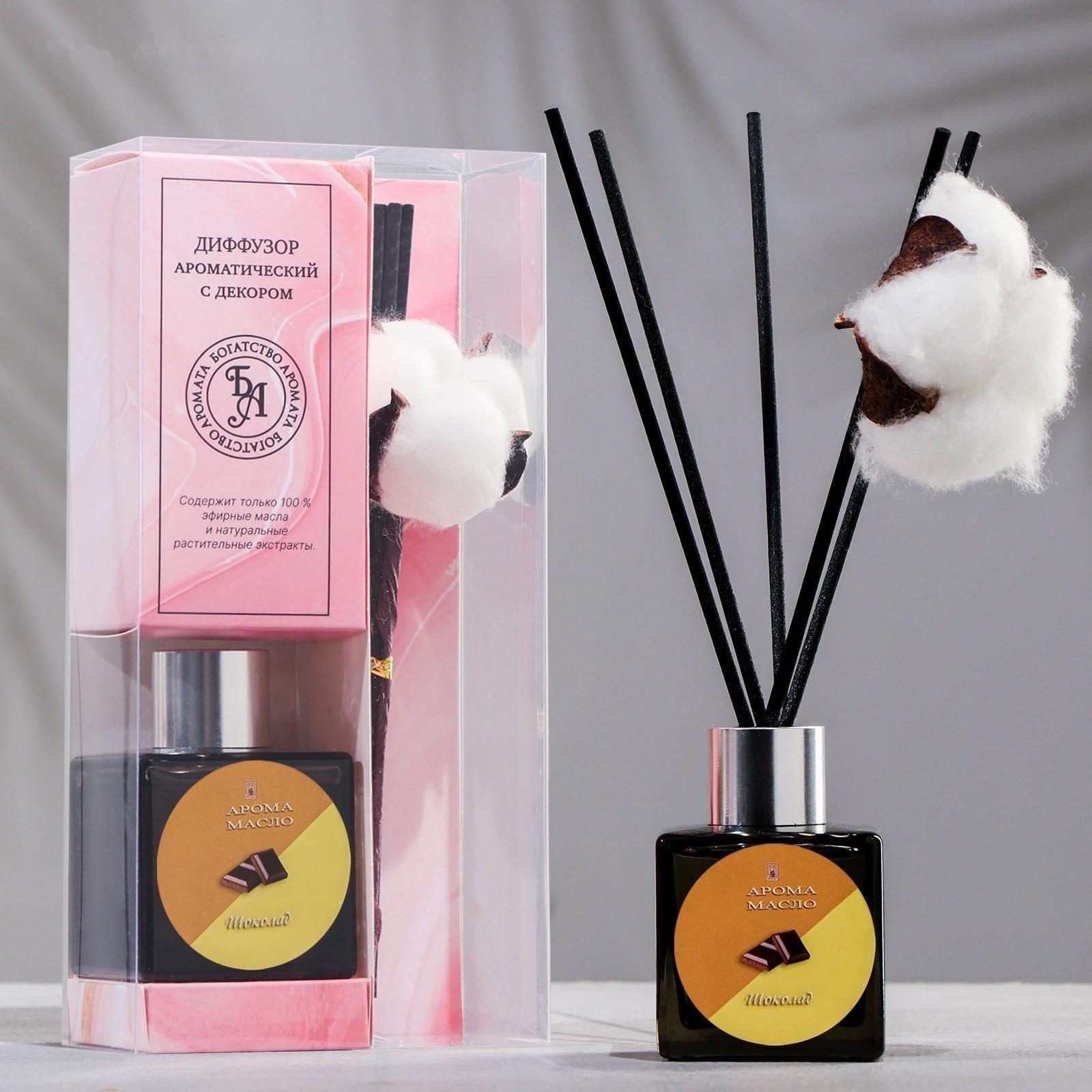 Диффузор ароматический с цветком хлопка 