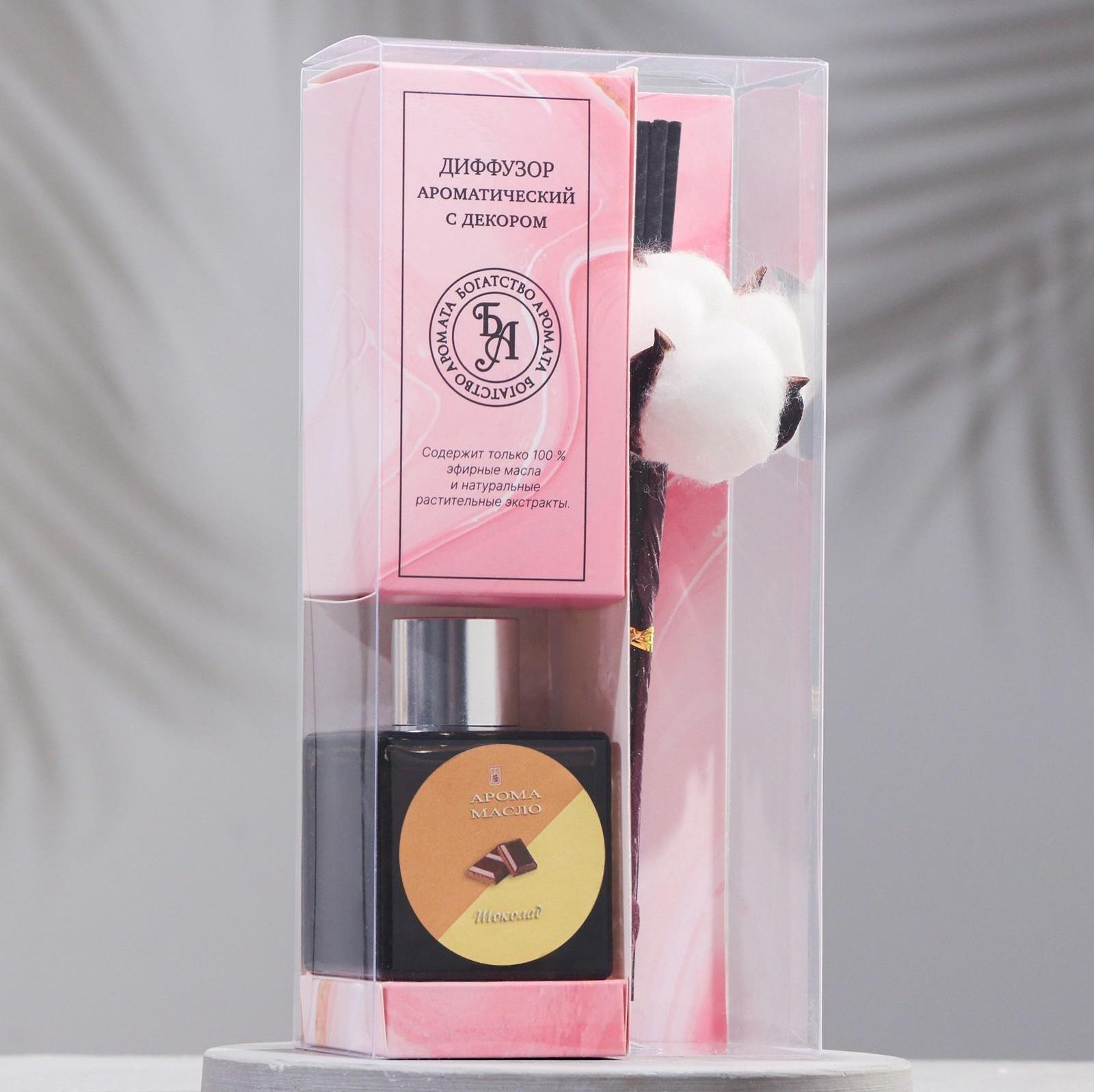 Диффузор ароматический с цветком хлопка 