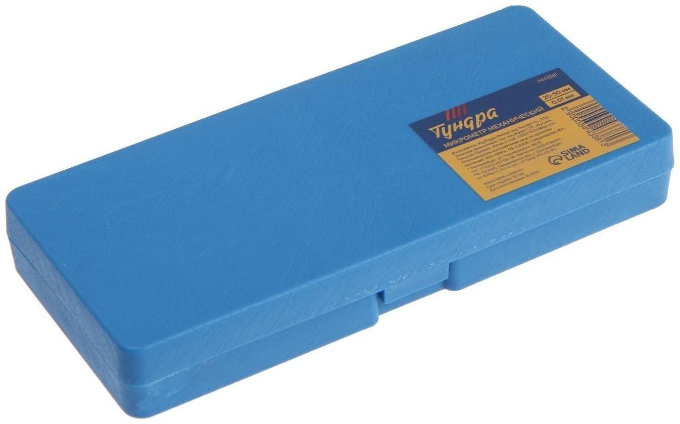 Микрометр механический ТУНДРА, 25-50 мм