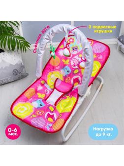 Шезлонг-качалка для новорождённых «Цветы», игровая дуга, съёмные игрушки МИКС