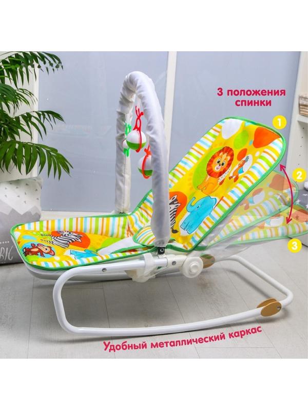 Шезлонг - качалка для новорождённых «Африка», игровая дуга, игрушки МИКС