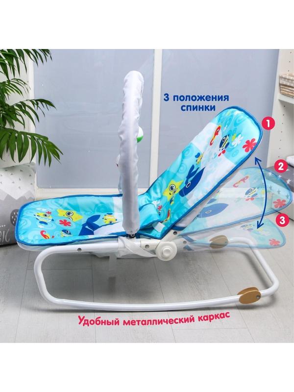 Шезлонг-качалка для новорождённых «Морское приключение», игровая дуга, съёмные игрушки МИКС