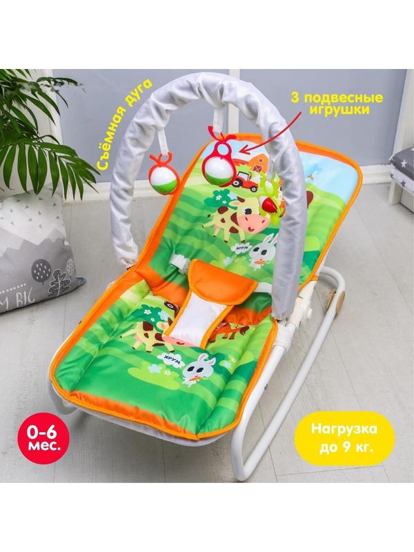 Шезлонг-качалка для новорождённых «Домашние животные», игровая дуга, съёмные игрушки МИКС