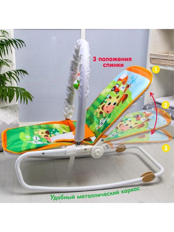 Шезлонг-качалка для новорождённых «Домашние животные», игровая дуга, съёмные игрушки МИКС