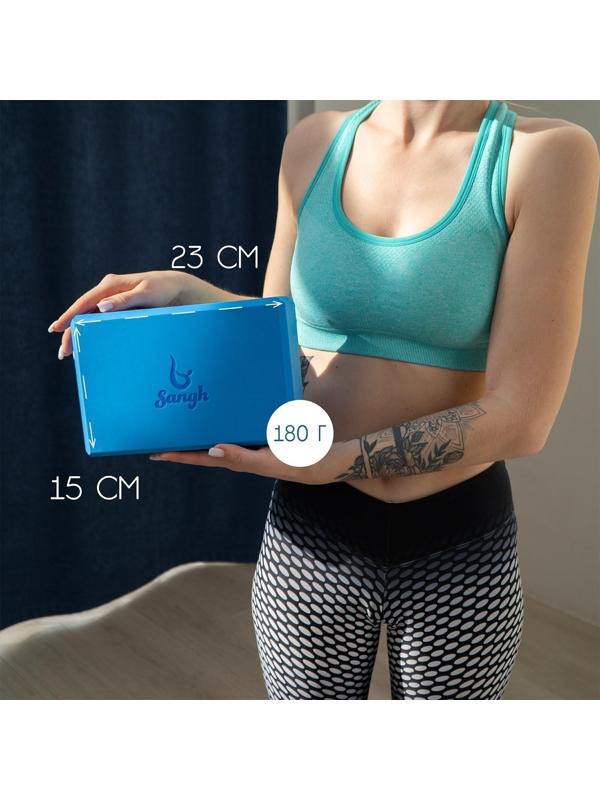 Блок для йоги 23 х 15 х 8 см, вес 180 г, цвет синий