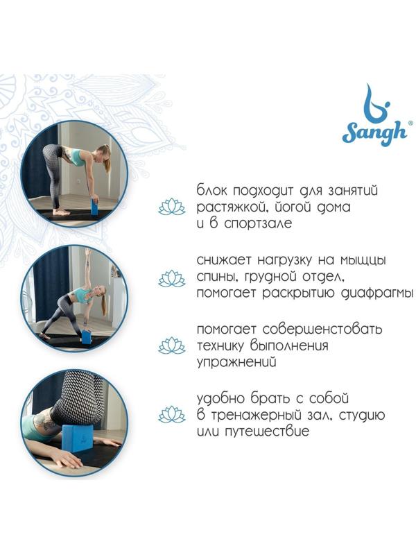 Блок для йоги 23 х 15 х 8 см, вес 180 г, цвет синий
