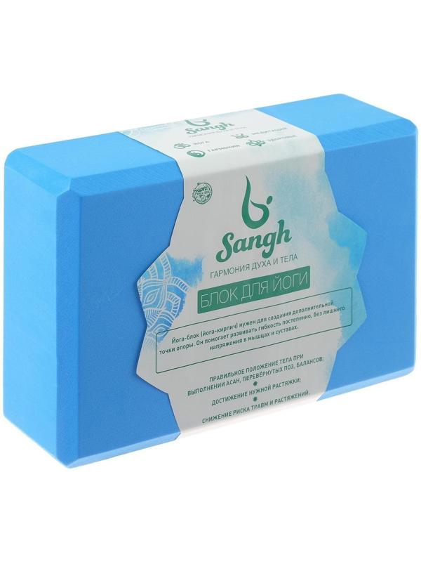 Блок для йоги 23 х 15 х 8 см, вес 180 г, цвет синий