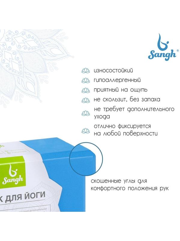 Блок для йоги 23 х 15 х 8 см, вес 180 г, цвет синий