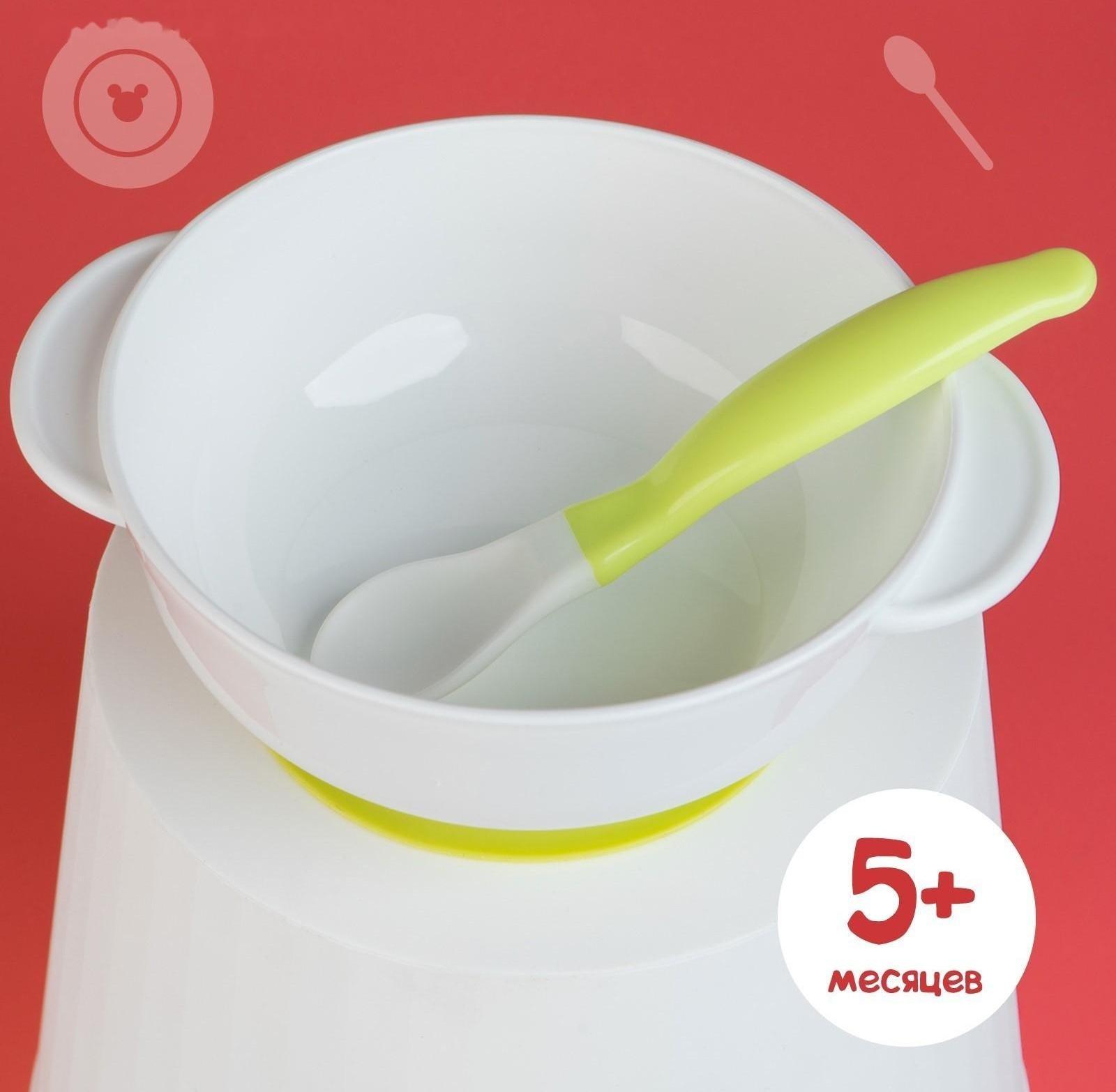 Набор детской посуды «Друзья», 3 предмета: тарелка на присоске, крышка, ложка, цвет зелёный