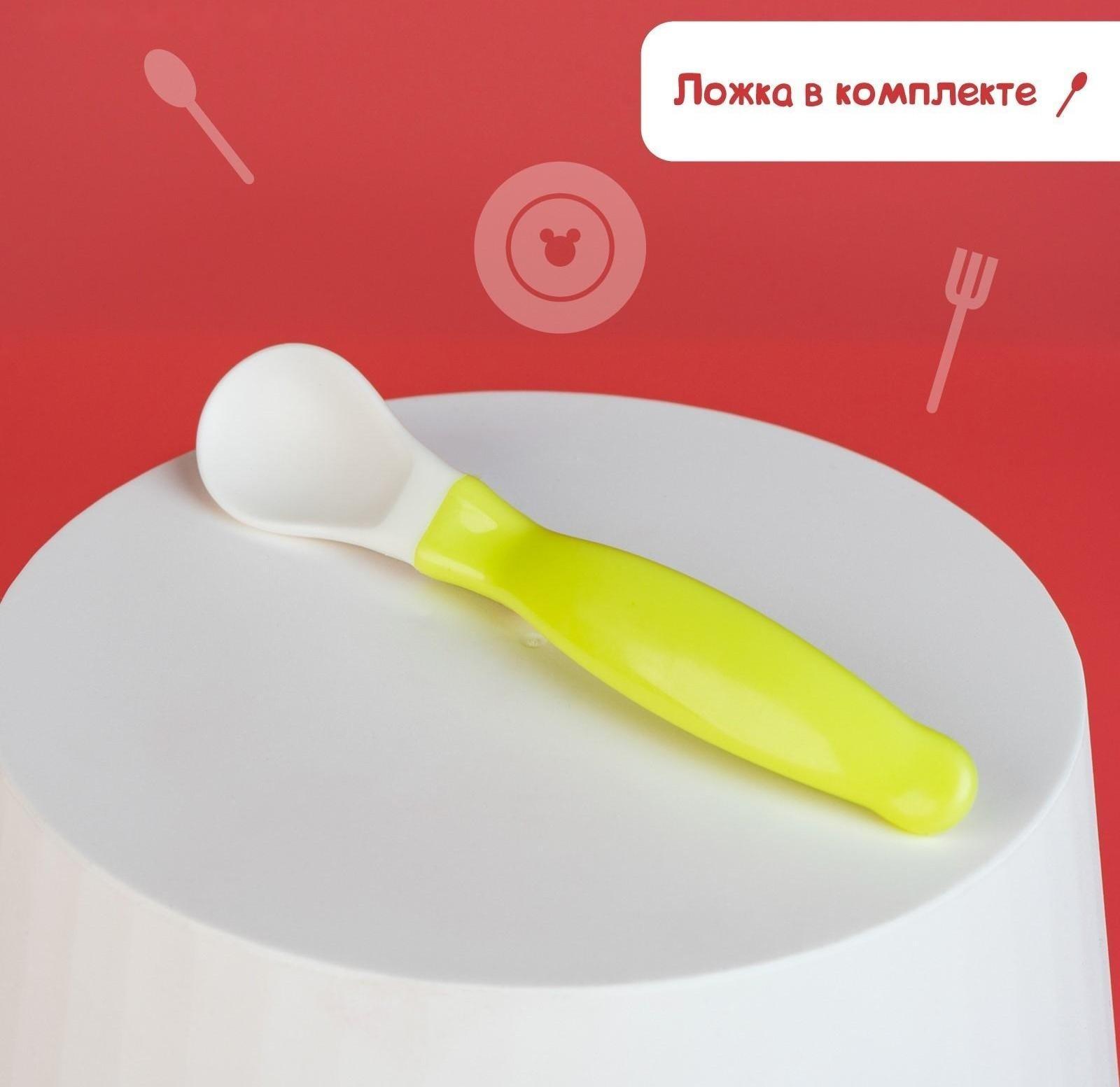 Набор детской посуды «Друзья», 3 предмета: тарелка на присоске, крышка, ложка, цвет зелёный