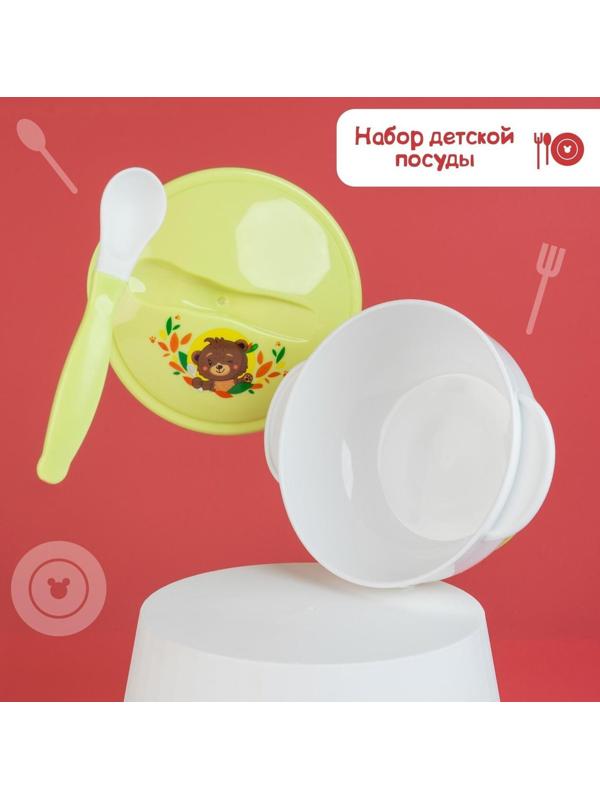 Набор детской посуды «Друзья», 3 предмета: тарелка на присоске, крышка, ложка, цвет зелёный