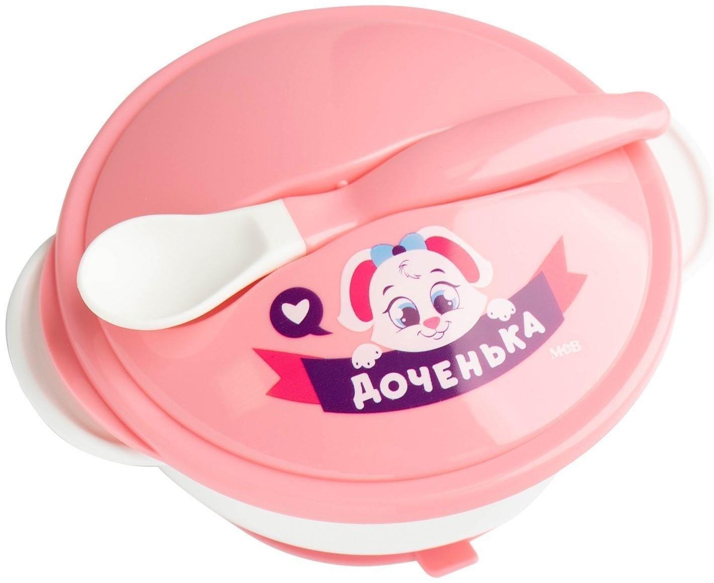 Набор детской посуды «Доченька», 3 предмета: тарелка на присоске, крышка, ложка, цвет розовый