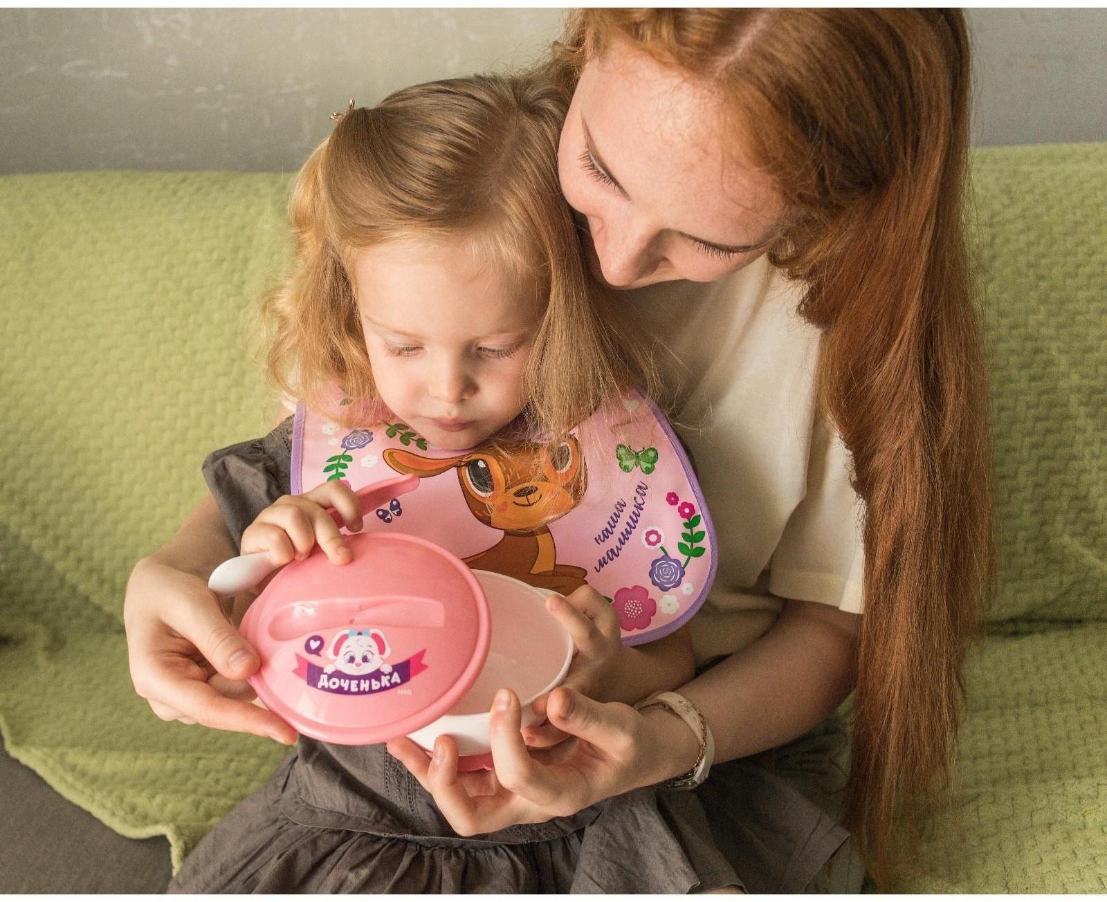 Набор детской посуды «Доченька», 3 предмета: тарелка на присоске, крышка, ложка, цвет розовый