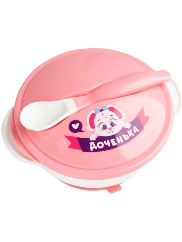 Набор детской посуды «Доченька», 3 предмета: тарелка на присоске, крышка, ложка, цвет розовый