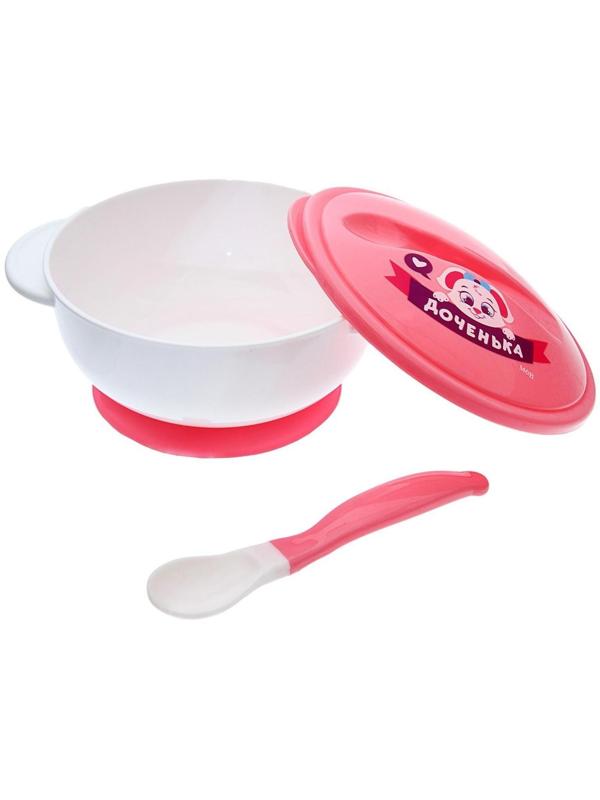 Набор детской посуды «Доченька», 3 предмета: тарелка на присоске, крышка, ложка, цвет розовый