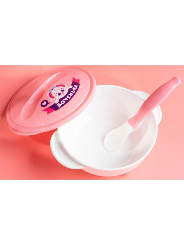 Набор детской посуды «Доченька», 3 предмета: тарелка на присоске, крышка, ложка, цвет розовый