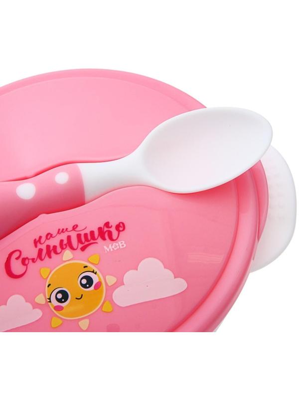 Набор детской посуды «Наше солнышко», 3 предмета: тарелка на присоске, крышка, ложка, цвет розовый