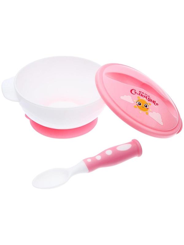 Набор детской посуды «Наше солнышко», 3 предмета: тарелка на присоске, крышка, ложка, цвет розовый