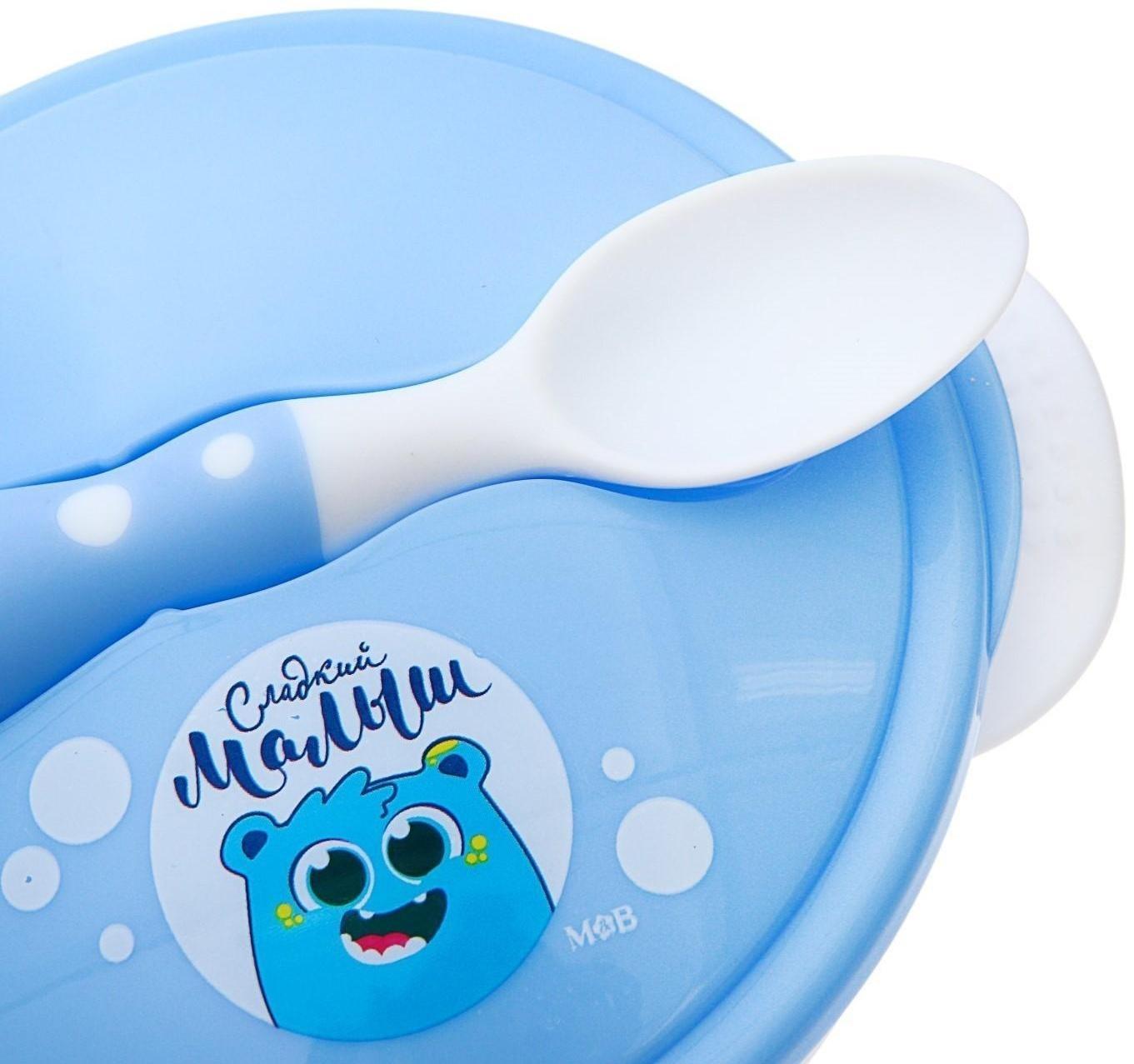 Набор детской посуды «Сладкий малыш», 3 предмета: тарелка на присоске, крышка, ложка, цвет голубой
