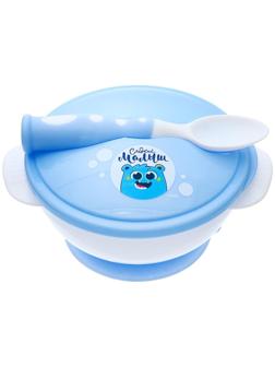 Набор детской посуды «Сладкий малыш», 3 предмета: тарелка на присоске, крышка, ложка, цвет голубой