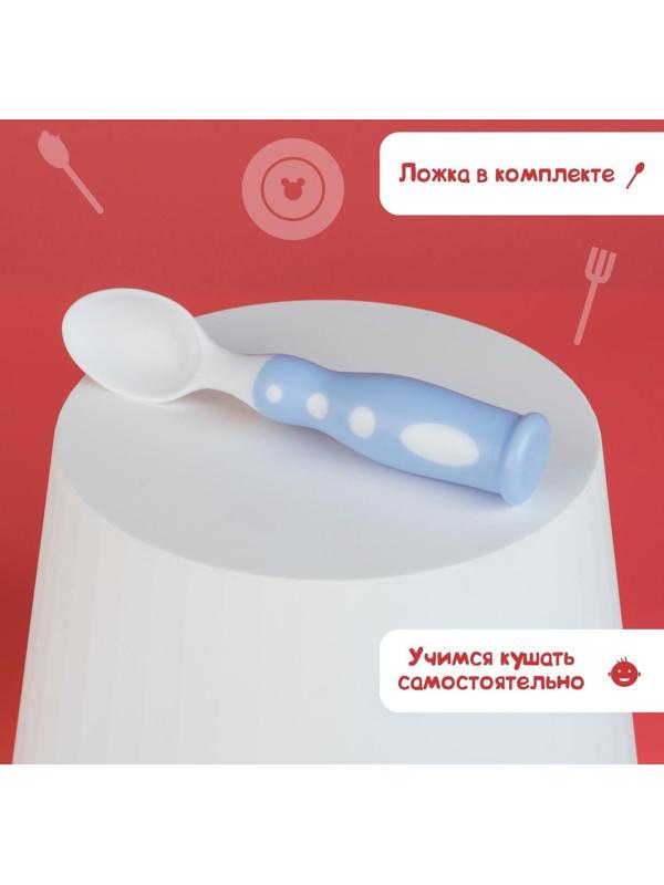 Набор детской посуды «Сладкий малыш», 3 предмета: тарелка на присоске, крышка, ложка, цвет голубой