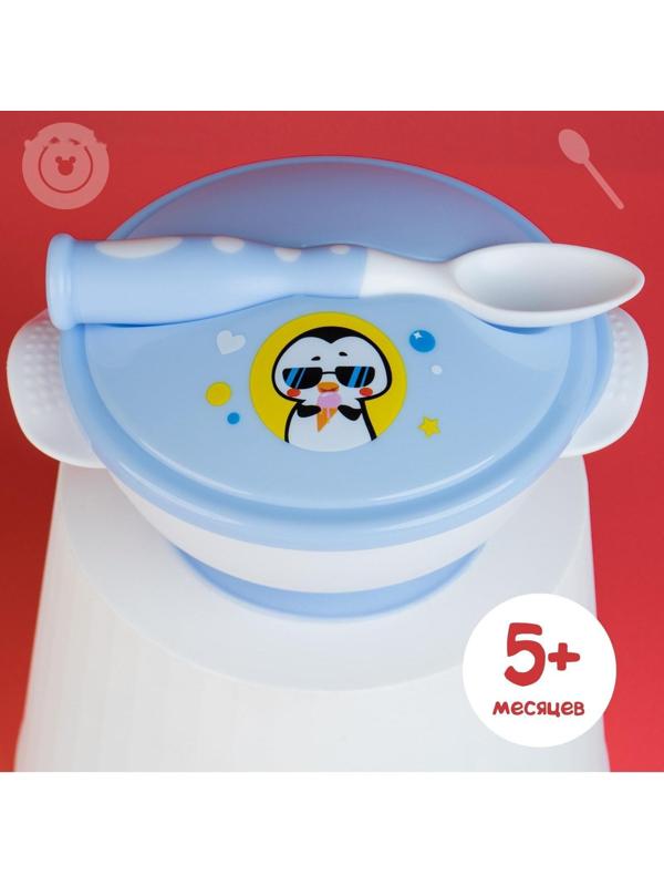 Набор детской посуды «Сладкий малыш», 3 предмета: тарелка на присоске, крышка, ложка, цвет голубой