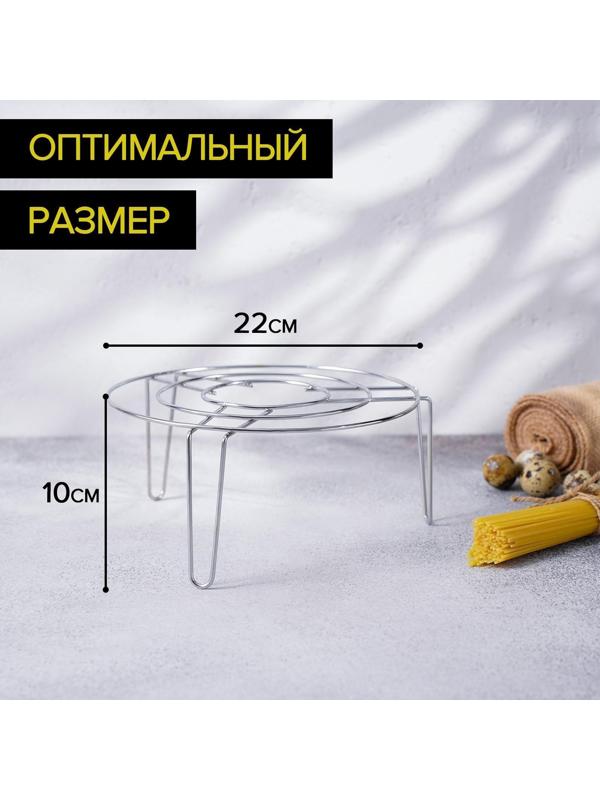 Подставка-гриль для микроволновой печи Доляна, 22×22×10 см, цвет хром