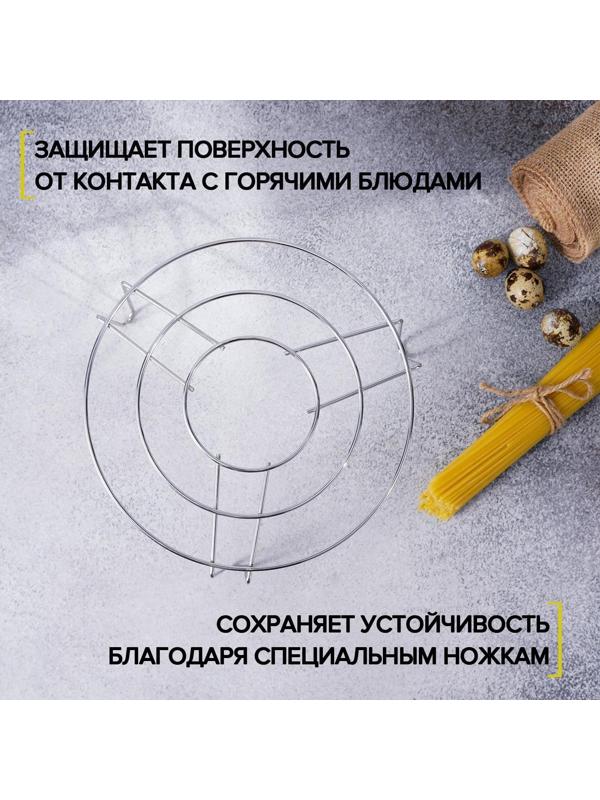 Подставка-гриль для микроволновой печи Доляна, 22×22×10 см, цвет хром