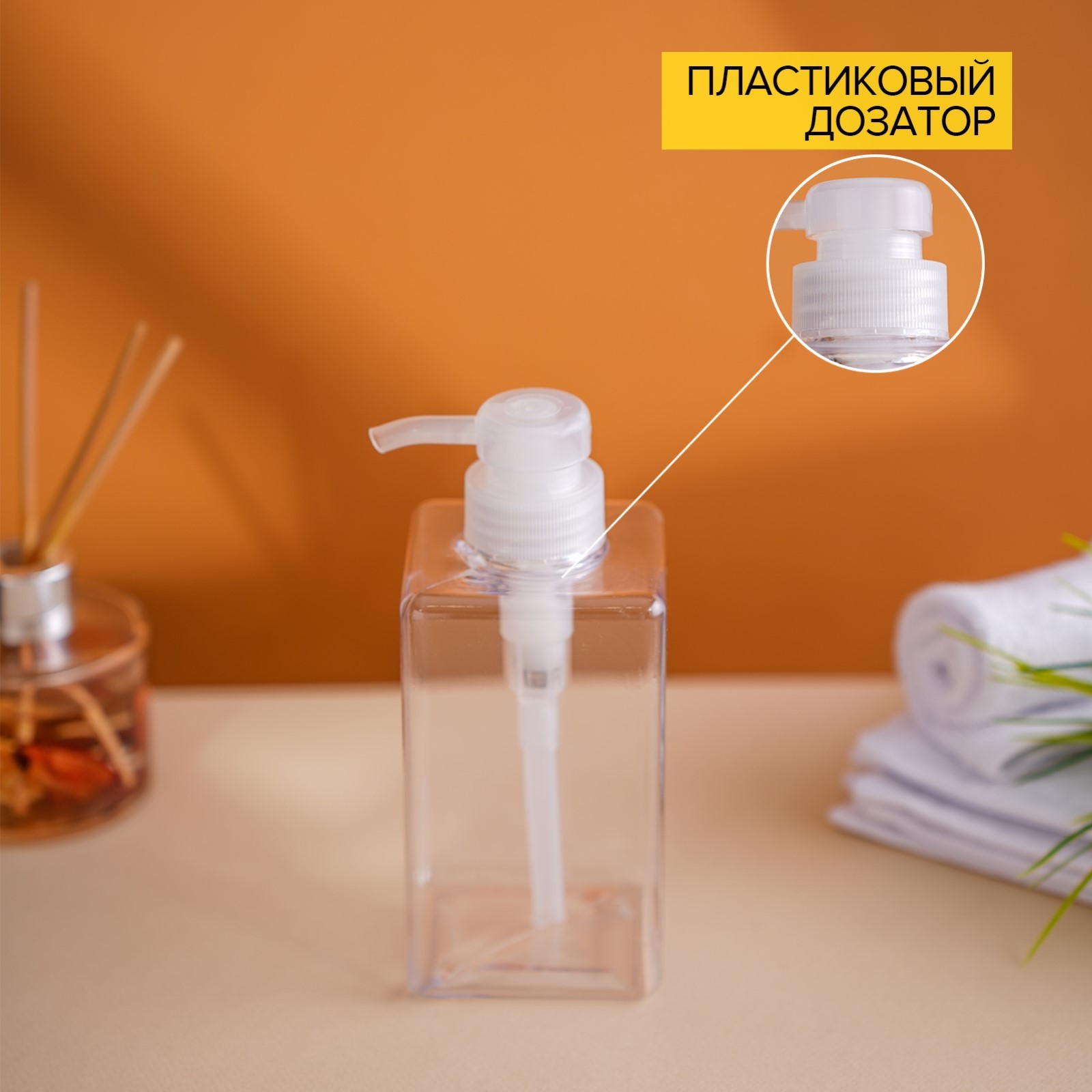 Дозатор для мыла, 700 мл, прозрачный