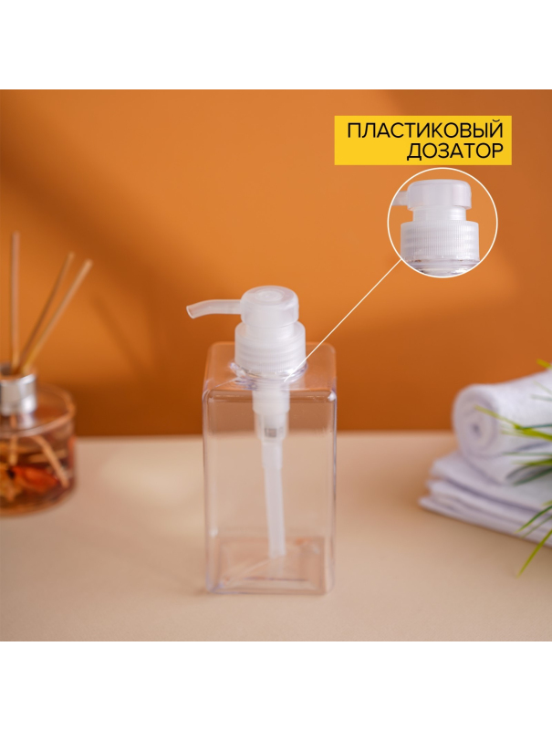 Дозатор для мыла, 700 мл, прозрачный