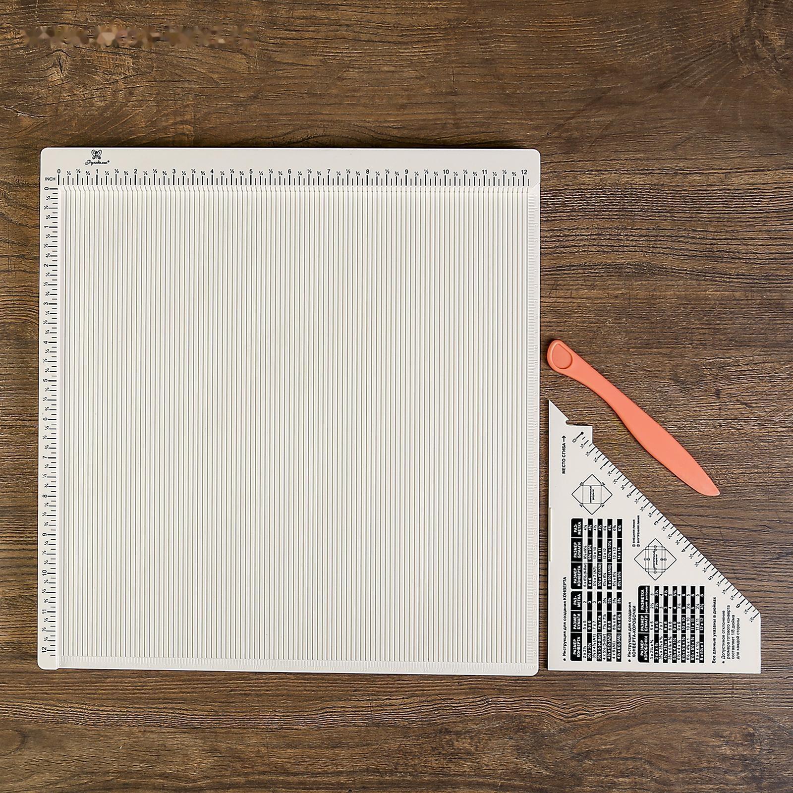 Доска для биговки многофункциональная 