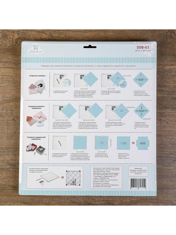 Доска для биговки многофункциональная 