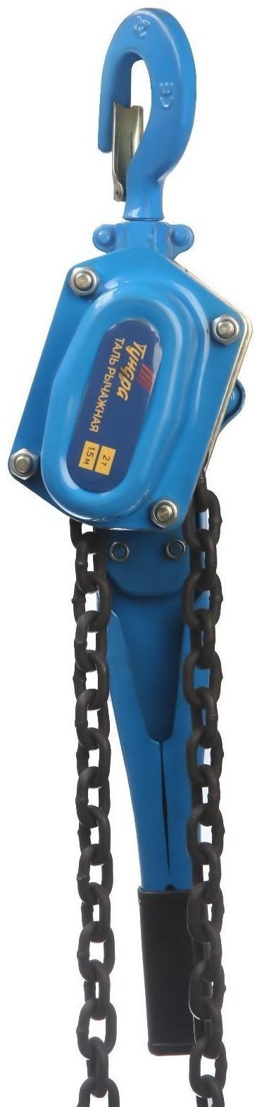 Таль рычажная ТУНДРА, 2 тонны, высота 1.5 метра