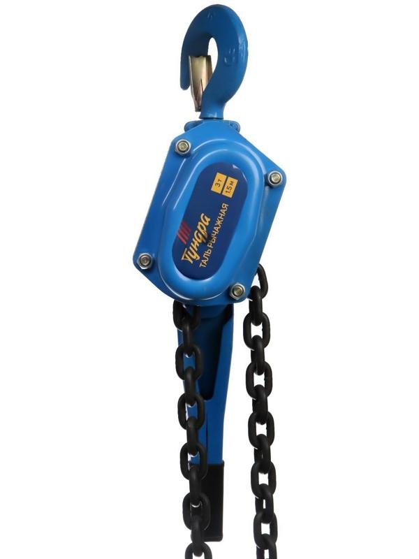 Таль рычажная ТУНДРА, 3 тонны, высота 1.5 метра