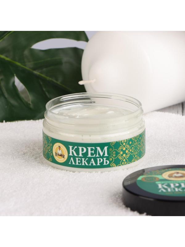 Крем лекарь Рецепты Бабушки Агафьи универсальный, 100 мл