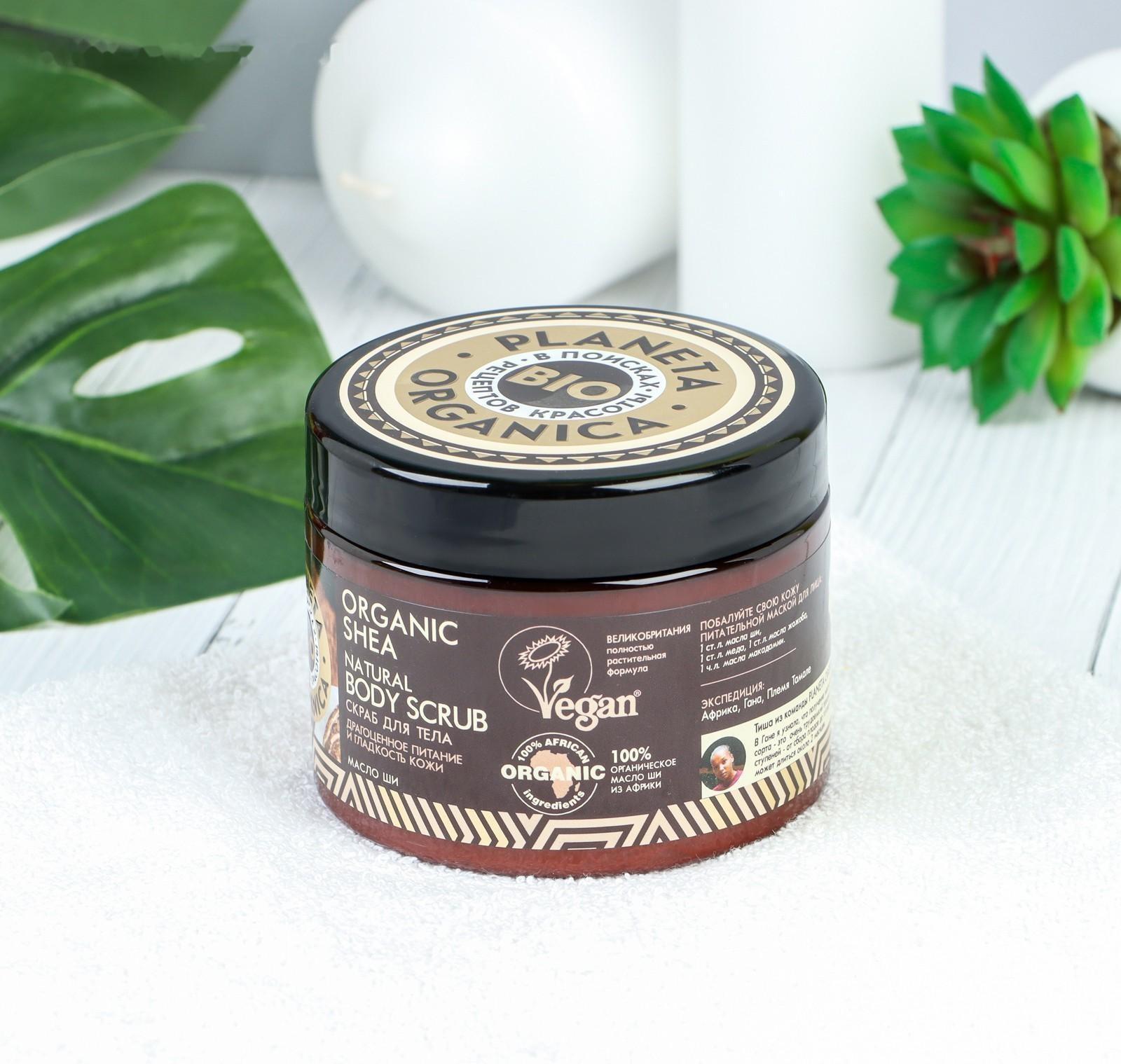 Скраб для тела Organic Shea, 300 мл